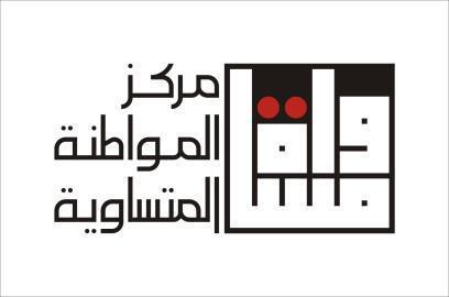 الإجهاض كحق من الحقوق الإنجابية