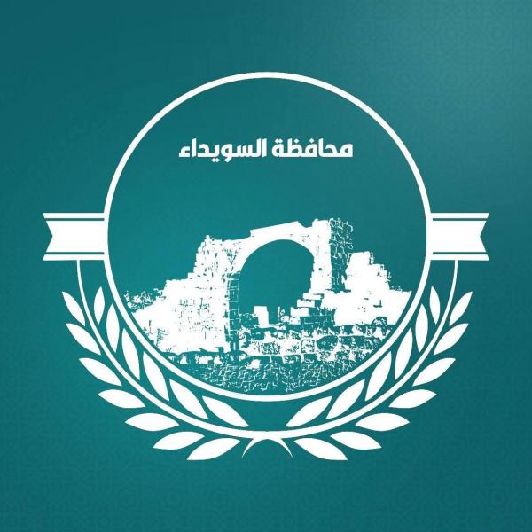 خارطة طريق لحل أزمة محافظة السويداء